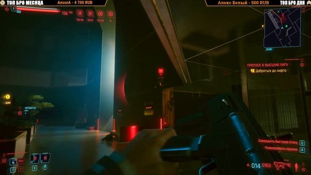 CYBERPUNK 2077 [4K] ➤ Часть 3 ➤ Второе Прохождение На Русском ➤ Киберпанк 2077 на ПК смотреть онлайн