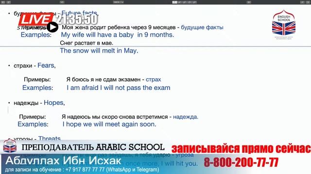ВРЕМЕНА 4й урок от 19.10.2021 смотреть онлайн