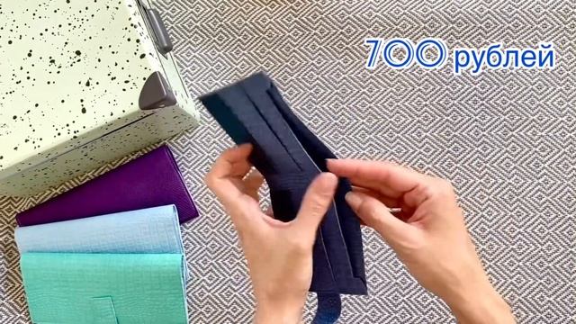 Кошелёк из экокожи смотреть онлайн