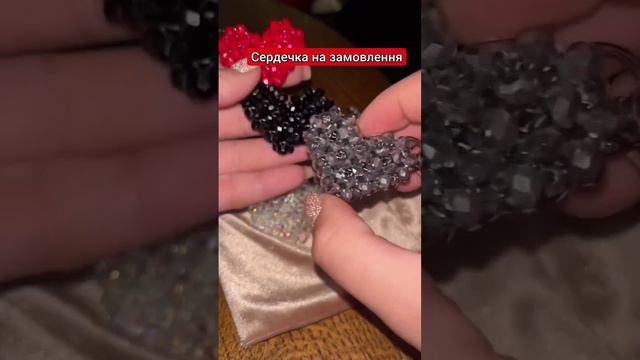 🥰Робіть замовлення, даруйте подарунки, кохайте та будьте коханими Всіх лю♥️#деньсвятоговалентина❤️ смотреть онлайн
