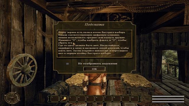 Gothic III Отвергнутые боги, сложность высокая, играю впервые (Forsaken Gods )(Начало), №1 смотреть онлайн