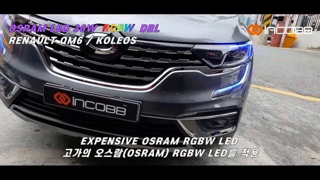 인코브(INCOBB KOREA) QM6(KOLEOS) 오스람(OSRAM) LED 36W RGBW 데이라이트(DRL) смотреть онлайн