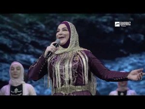 Макка Межиева - Ансамбль Вайнах | KAVKAZ MUSIC CHECHNYA