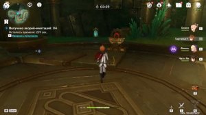 Genshin Impact. Секретная часть квеста Путь к Сингулярности - Получить якорь-имитацию - Фонтейн 4.1