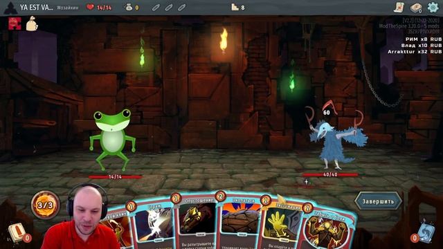 САМЫЙ МАТЕМАТИЧЕСКИЙ МОД • МОДЫ Slay the Spire • PuzzleMod смотреть онлайн