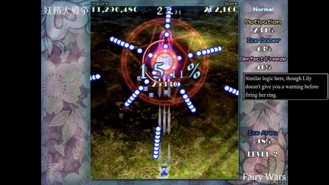 Touhou 12.8: Great Fairy Wars - Route A-1 (New Commentary Version) смотреть онлайн