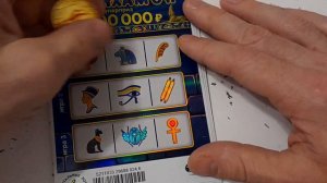 Стираю моментальную лотерею "Тутанхамон" в погоне за 1000000₽