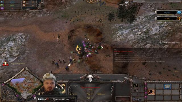 МОЩНЫЙ ТУРНИР по Warhammer 40000: Dawn of War – Soulstorm. Комментирование смотреть онлайн