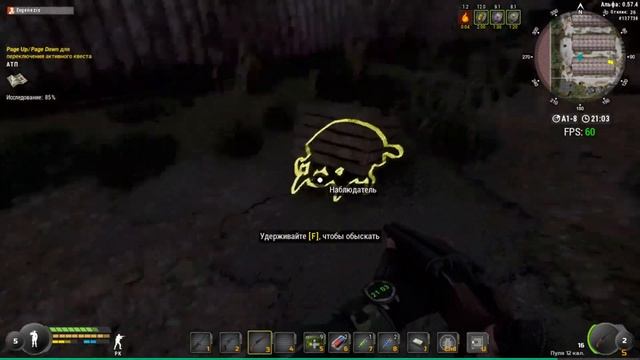 пробуем Will To Live Online с другом смотреть онлайн