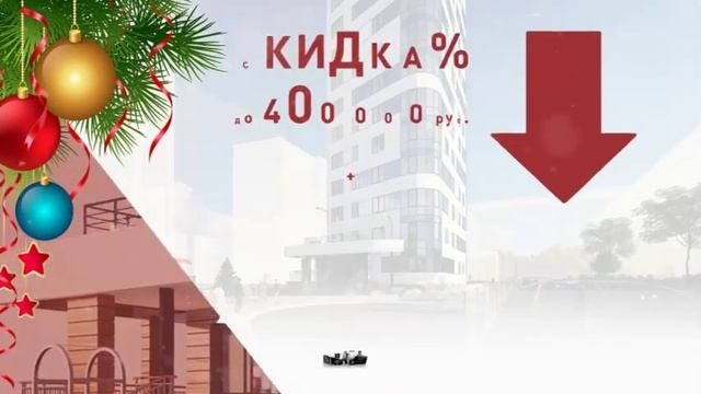 Аквамарин, двойная выгода в декабре 2019 смотреть онлайн