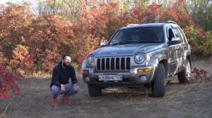 Jeep Cherokee / Liberty KJ это всё же внедорожник?!