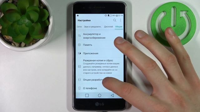 LG K8 2017 | Как активировать режим разработчика на LG K8 2017? смотреть онлайн