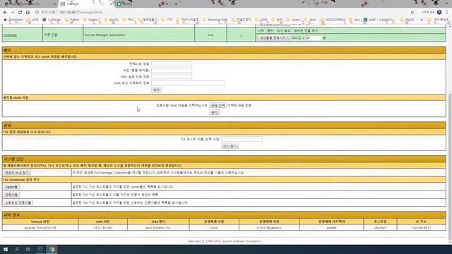 Nginx, 리버스 프록시 설정하기 смотреть онлайн