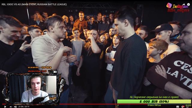 "Разговоры под RBL: ХХОС VS АО (MAIN EVENT, RUSSIAN BATTLE LEAGUE)" смотреть онлайн