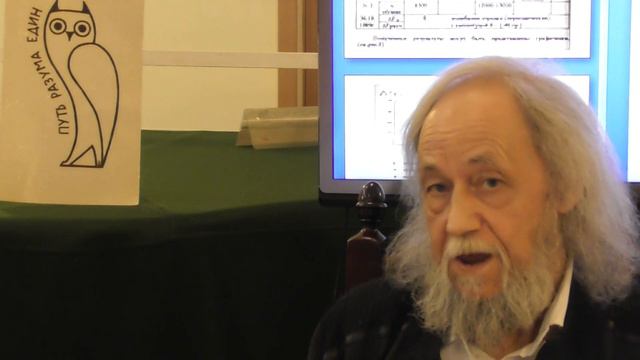 Синхронизация со Вселенной. Продолжение темы. Александр Юрьевич Гагин д-р ин-та "Человек-Космос" смотреть онлайн