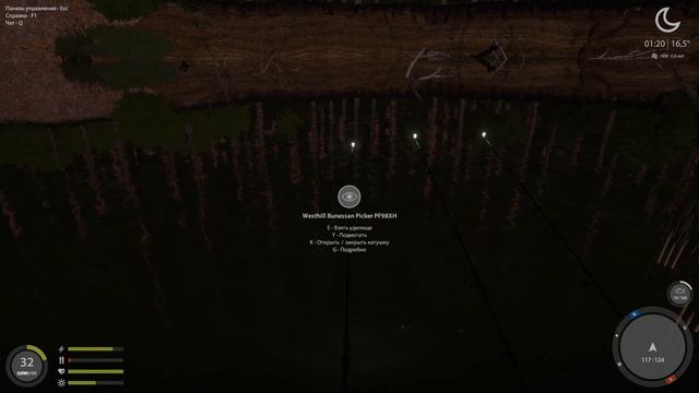 рр4! Вьюнок Ёрш носарь! смотреть онлайн