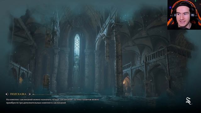 ФИНАЛЬНАЯ АВАДАКЕДАВРА ★ Hogwarts Legacy Хогвартс Легаси #29 смотреть онлайн
