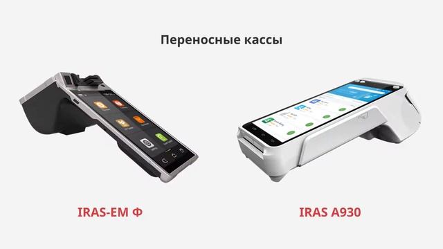 Как выбрать онлайн-кассу? смотреть онлайн