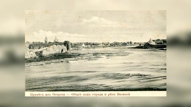 Легенды и предания земли Островской «Островская Царевна» смотреть онлайн