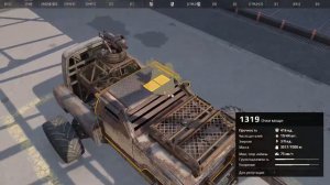 супер крутая машина для новичков в CROSSOUT