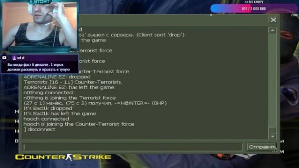 CFG TAPING Все ровно в цель!!!Играем в CS 1.6 На Сайте FastCup.Net(Стаком)2020