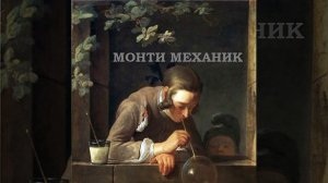 Интерференция в тонких плёнках