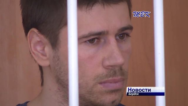 В Бердске судят «черного риэлтора» смотреть онлайн