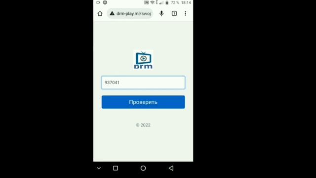 1000 бесплатных каналов на вашем на Android Tv!!!