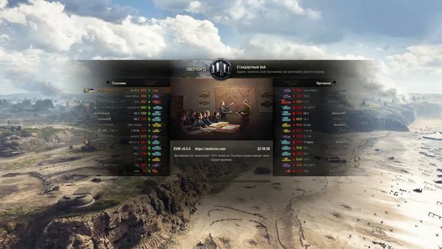 WoT Мир Танков World of Tanks Боевой пропуск Battle Pass 30.10.2020 смотреть онлайн