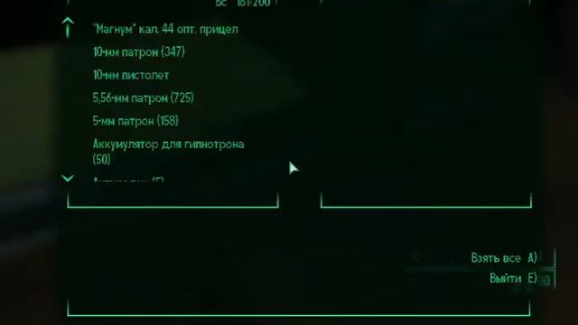 Тринни расплачивается за "обман" (ошибку игры) рабством. смотреть онлайн