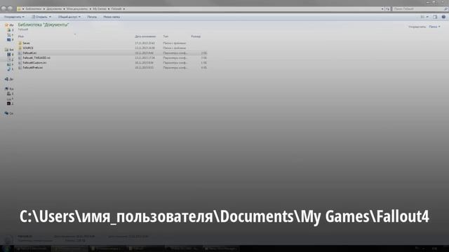 Установка модов Fallout 4 с помощью Nexus Mod Manager смотреть онлайн
