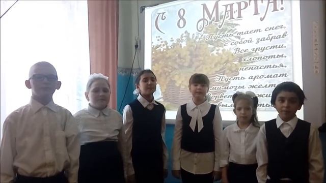 Поздравление от учащихся начальных классов смотреть онлайн