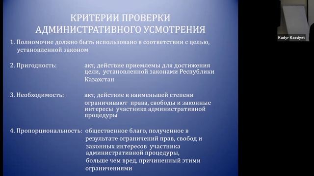 Мастер -класс смотреть онлайн