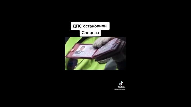 ДПС тормознули Спецназ случайно #приколы 2022 #приколы смотреть онлайн