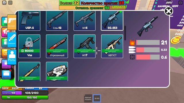 УБИЛ ВСЕХ СКИБИДИ БОССОВ И ПОЛУЧИЛ СКИБИДИ ТУАЛЕТ ПРИЗ! Skibid Toilet Attack ROBLOX смотреть онлайн