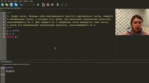 ЕГЭ 2022. 5 нестандартных задач №25