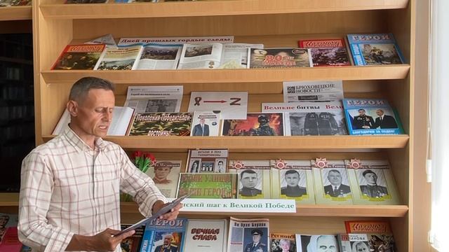 «За победу!» Баженов Сергей Михайлович «Воскрешающие»