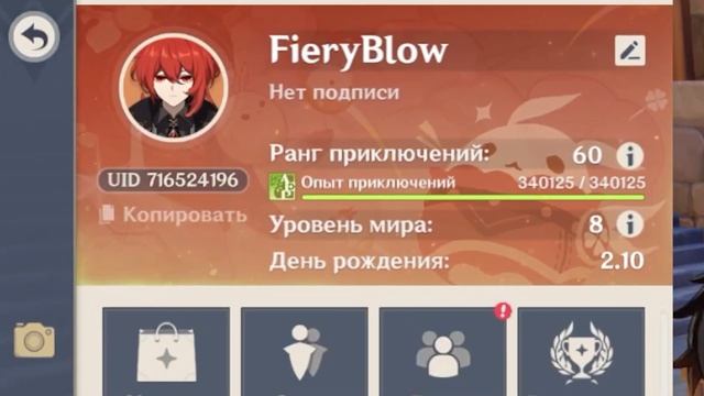 ЛУЧШИЕ АРТЕФАКТЫ!? СОН НИМФЫ И СИЯНИЕ ВУРУКАШИ ГЕНШИН ИМПАКТ / GENSHIN IMPACT смотреть онлайн