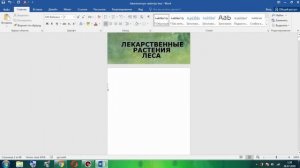 Как уменьшить (сжать) размер файла PDF
