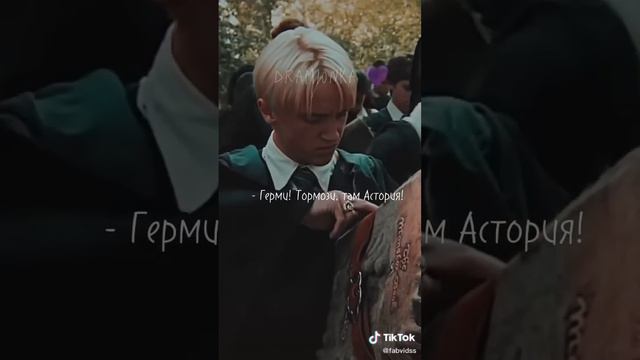 в тг канале можете увидеть, такое же видео, но чуток криво сделано, вх#dracomalfoy#hermionegranger смотреть онлайн