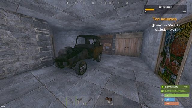 Рисовые выходные на офф сервере Раст | Rust смотреть онлайн