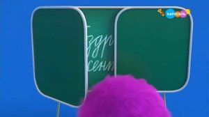 Карусель заставка ко днюзнаний (01.09.2022)