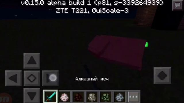 Новый minecraft 0.15.0 b1 смотреть онлайн