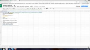 Видеоурок: функция Importrange в Google Таблицах
