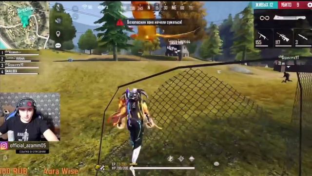 АЗАММ И СМАЙЛ ВЫНОСЯТ РЕЙТИНГ / ФРИ ФАЕР смотреть онлайн