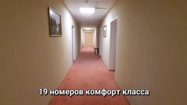 Продается Гостиничный комплекс смотреть онлайн