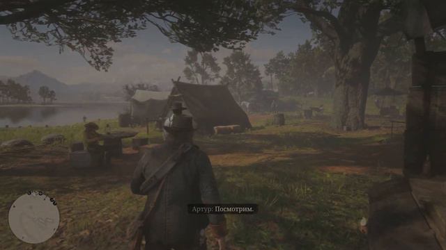 Гемплей RDR 2 на пс 5  4к