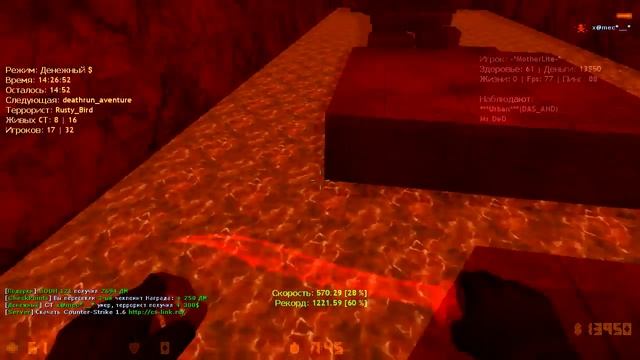 Профессиональный распрыг на Deathrun. смотреть онлайн