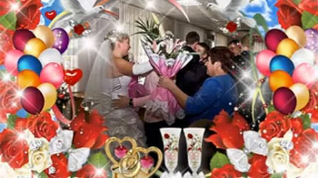 Наша годовщина свадьбы !!! смотреть онлайн