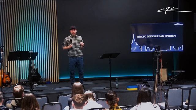 ИИСУС ПОКАЗАЛ ПРИМЕР | Сергей Франчук | проповедь | 2023 смотреть онлайн